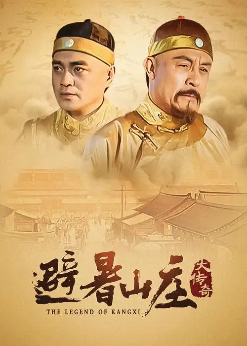 暗涌 热播剧手机在线观看
